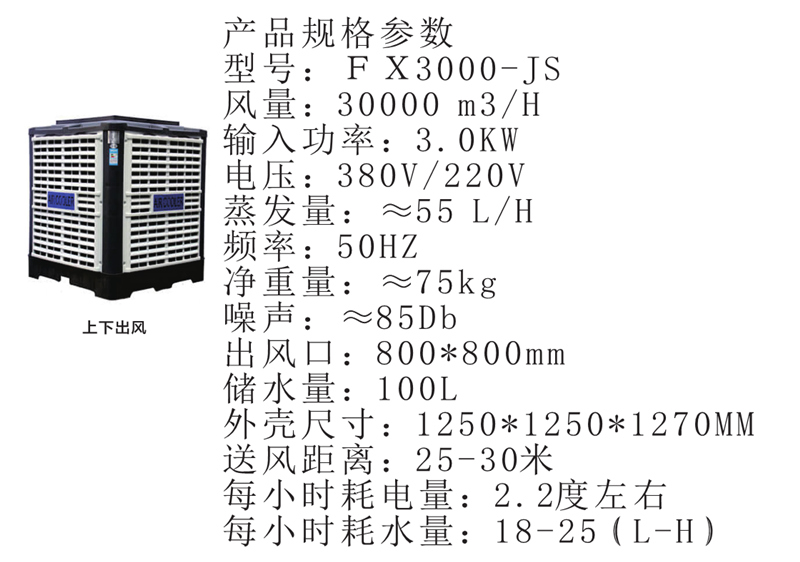 fxd3000 js.jpg